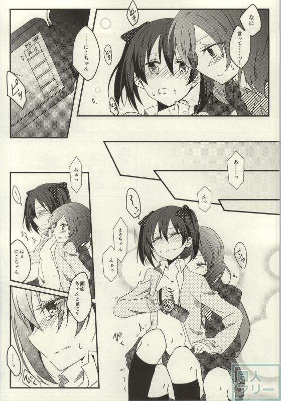 レズライブ!2part2 <> 043