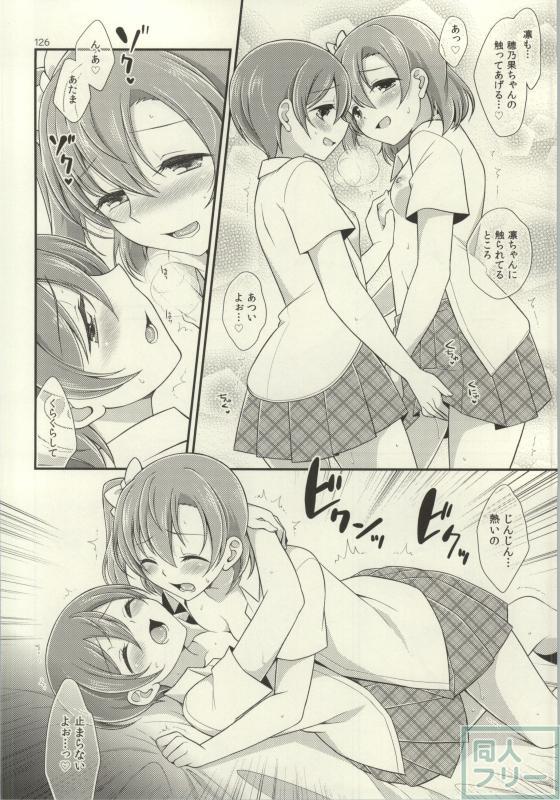レズライブ!2part2 <> 051