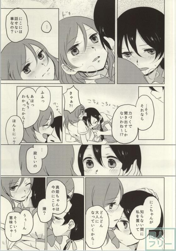 レズライブ!2part2 <> 060