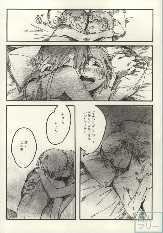 レズライブ!2part2 <> 081