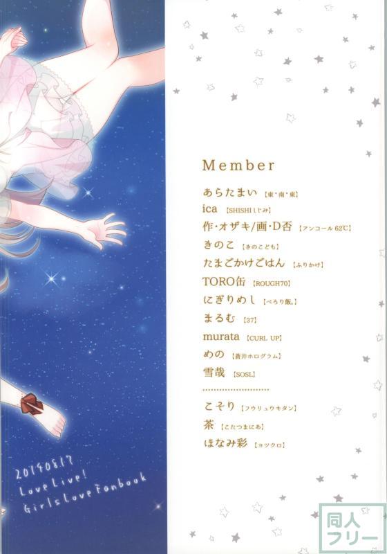 レズライブ!2part2 <> 083
