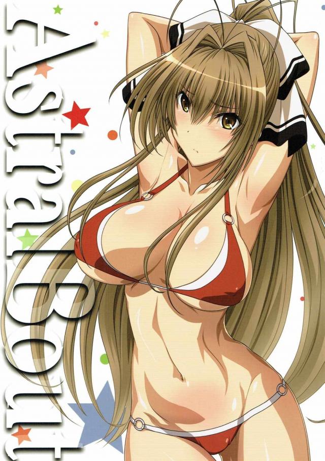 ばうばう34 <> 1