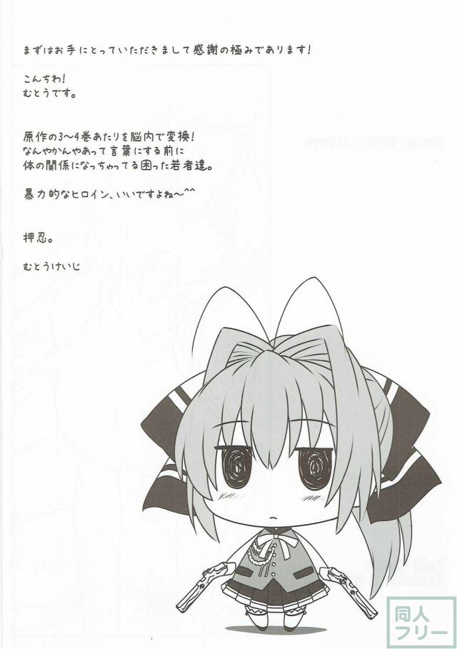 ばうばう34 <> 003