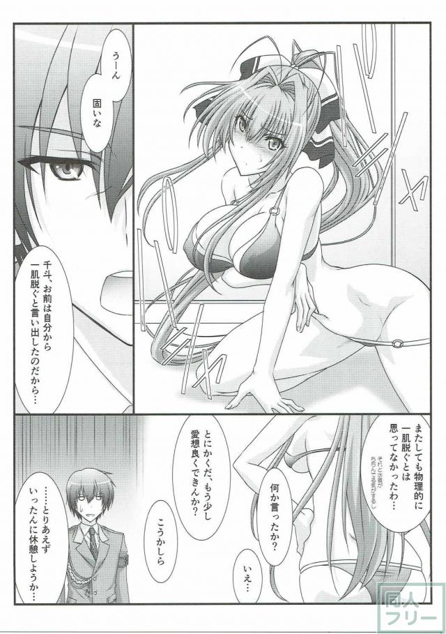 ばうばう34 <> 004