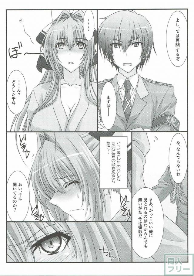 ばうばう34 <> 006