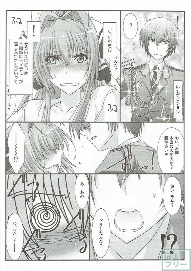 ばうばう34 <> 007