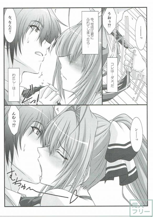 ばうばう34 <> 008
