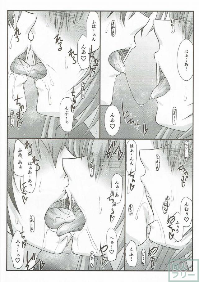 ばうばう34 <> 009