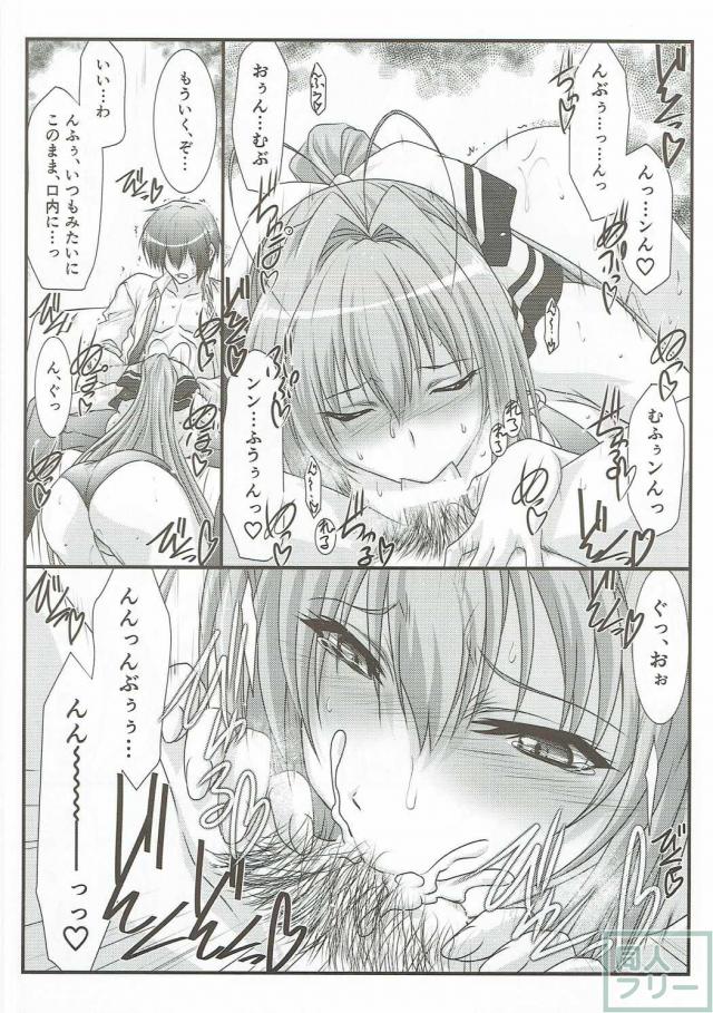 ばうばう34 <> 011