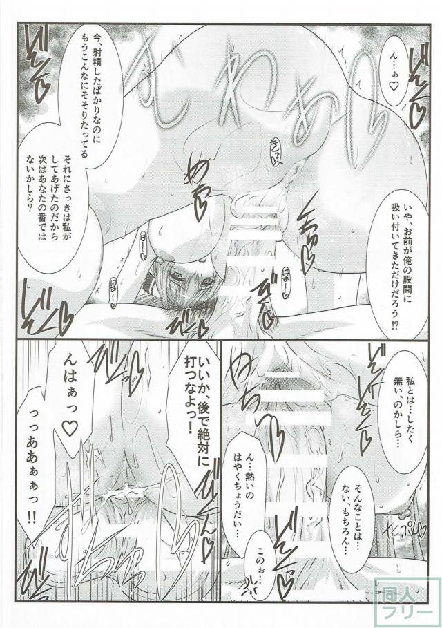ばうばう34 <> 013
