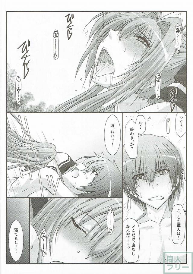ばうばう34 <> 019