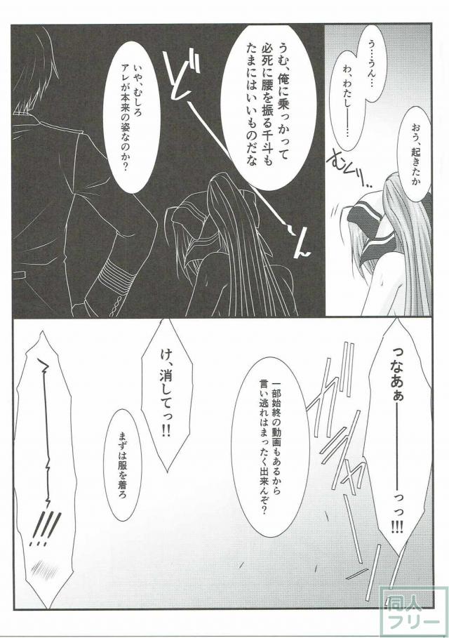 ばうばう34 <> 020