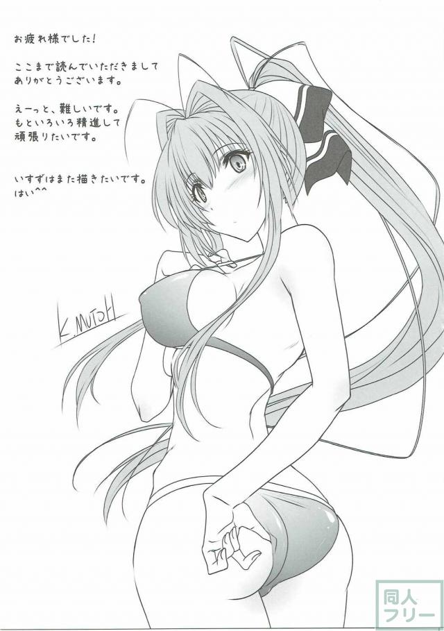 ばうばう34 <> 022