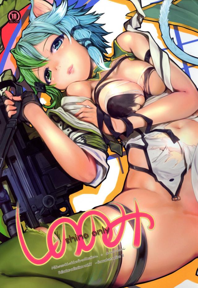 しののみ <> 1