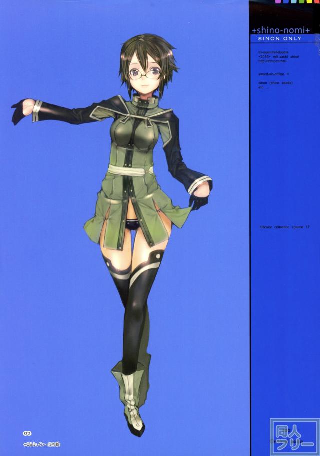 しののみ <> 002