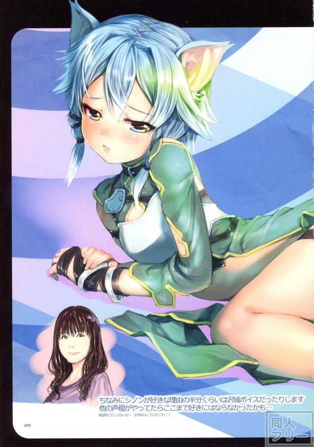 しののみ <> 028