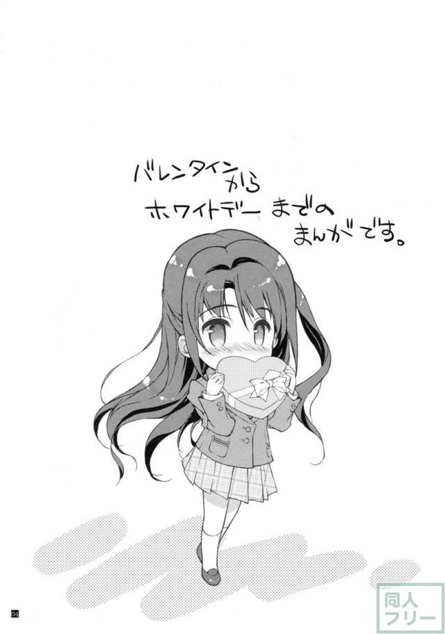 島村アナル <> 003