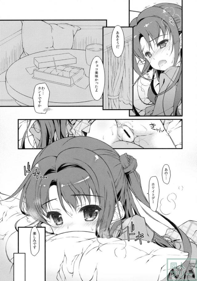 島村アナル <> 006