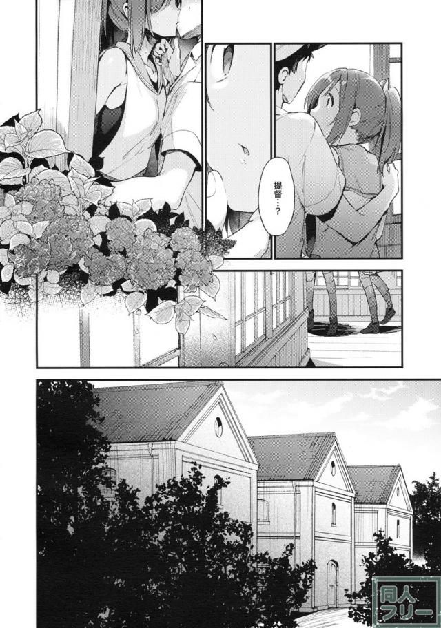 401ちゃんといっしょ!2 <> 007