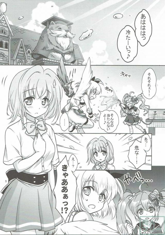 全速前進! <> 004