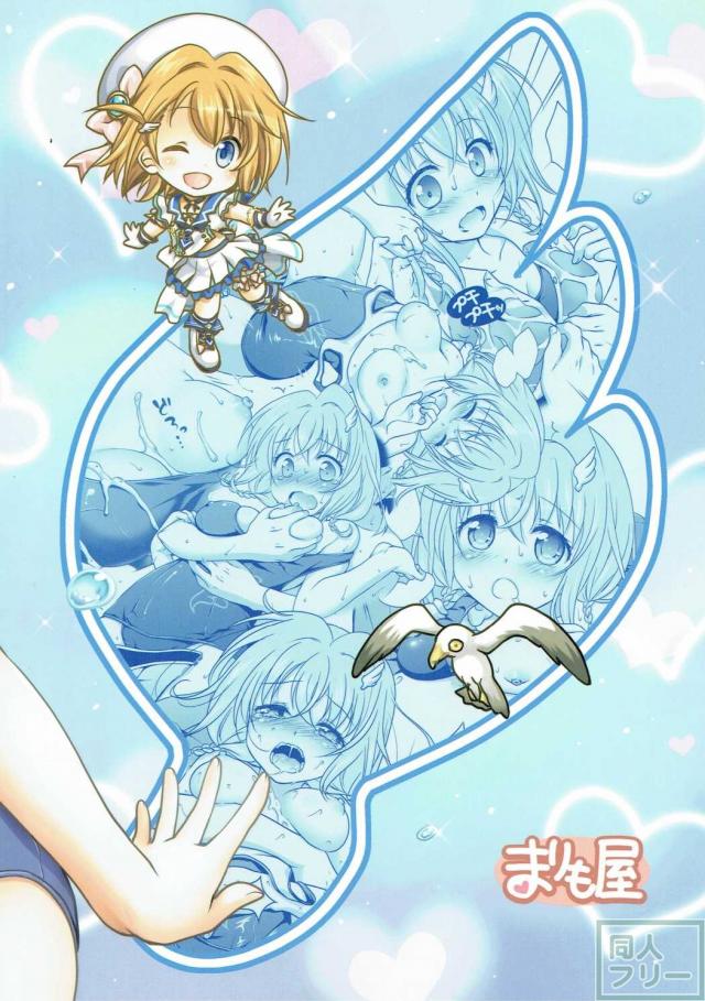 全速前進! <> 024