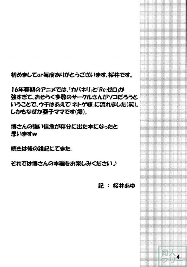 亜子ママの「調理」が始まる…亜子ママの大人の実習本 <> 003