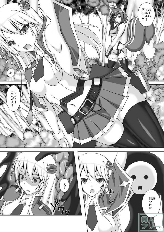 ノエルの異種姦丸呑みシリーズ3 <> 005
