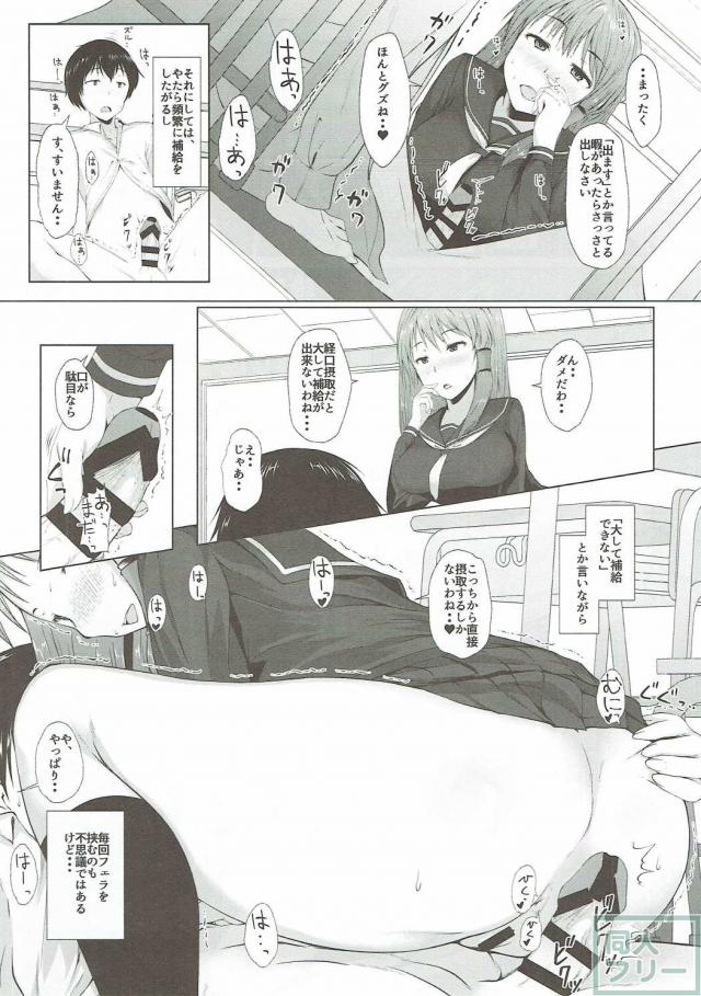 制服姿の早苗さんの濃厚搾精エッチ <> 005