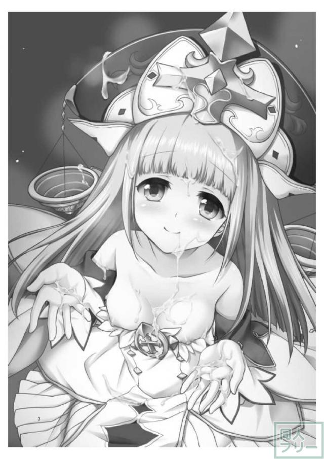 熱心なファン達の罪を受け入れるルウシェちゃん <> 002