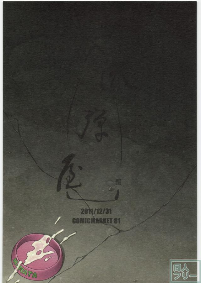 日向ちゃん飼育日記 <> 009