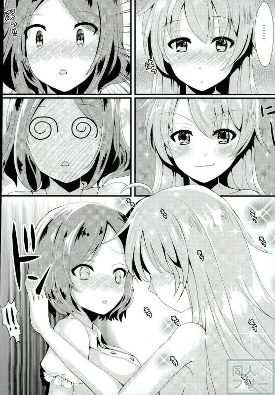 八神コウ×遠山りんのゆり百合初エッチ <> 005