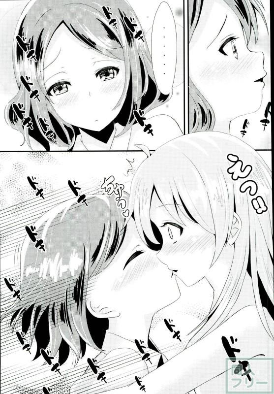 八神コウ×遠山りんのゆり百合初エッチ <> 006