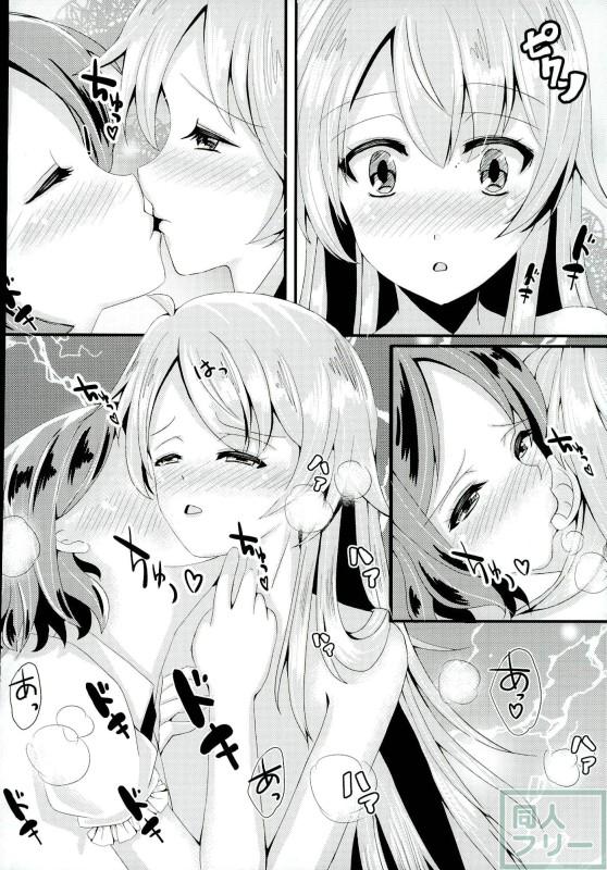 八神コウ×遠山りんのゆり百合初エッチ <> 007