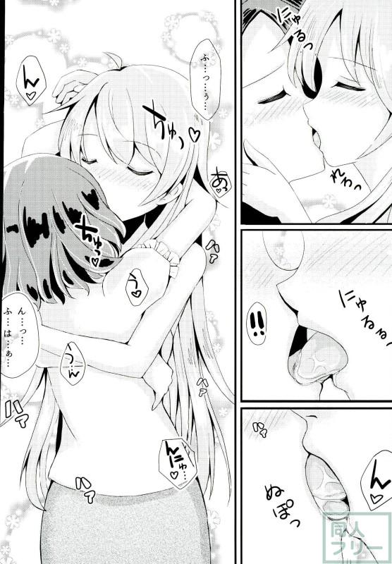 八神コウ×遠山りんのゆり百合初エッチ <> 009