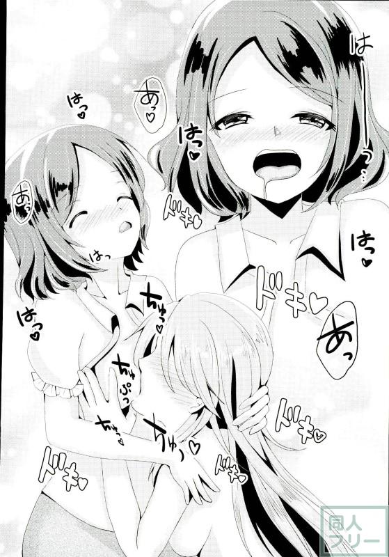 八神コウ×遠山りんのゆり百合初エッチ <> 011