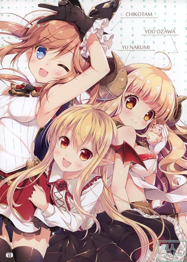 非エロフルカラーグラブル美麗合同誌 <> 002