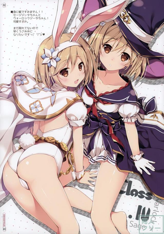 非エロフルカラーグラブル美麗合同誌 <> 005