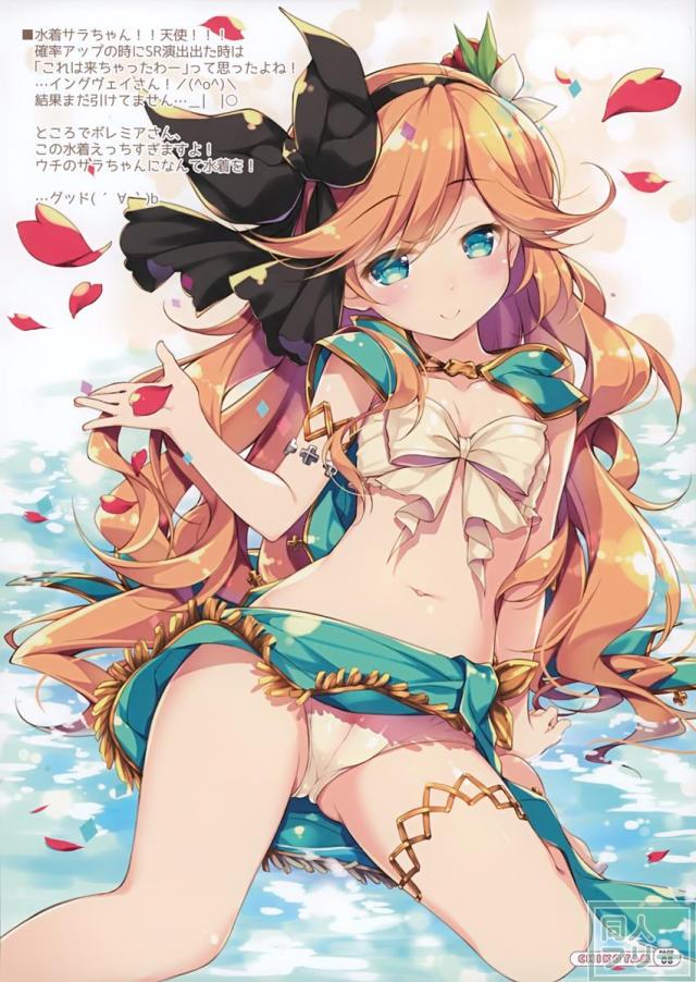 非エロフルカラーグラブル美麗合同誌 <> 006