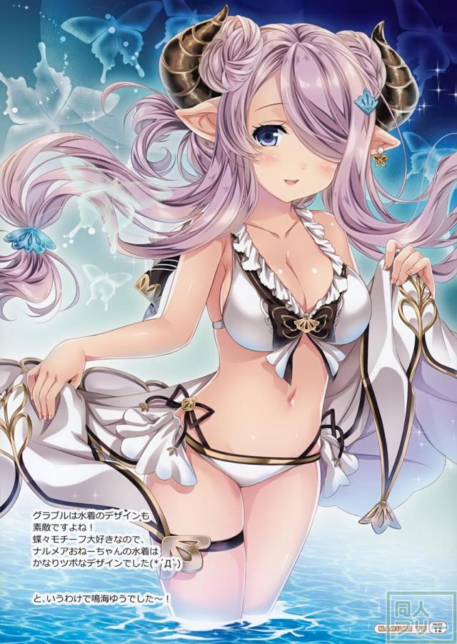 非エロフルカラーグラブル美麗合同誌 <> 009
