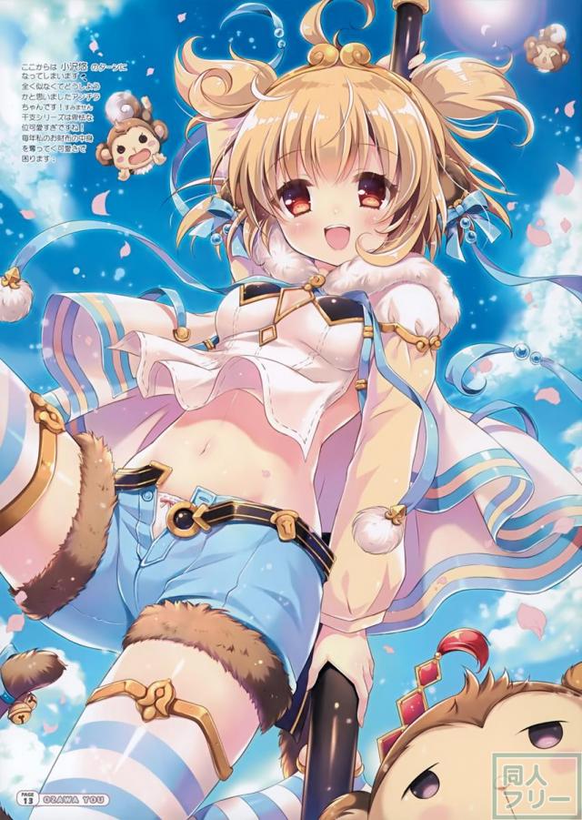 非エロフルカラーグラブル美麗合同誌 <> 010