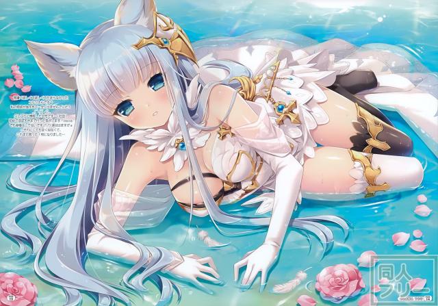 非エロフルカラーグラブル美麗合同誌 <> 011