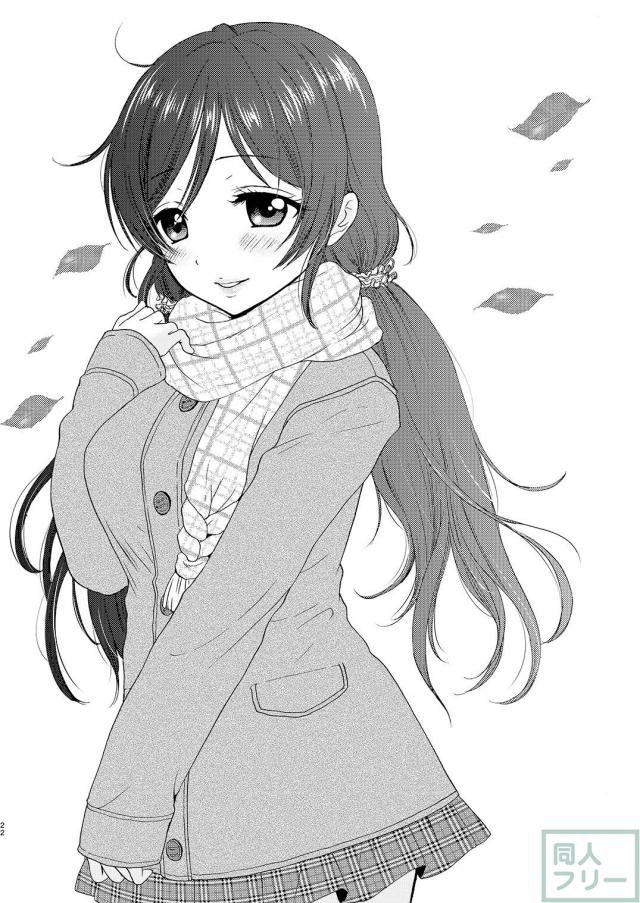 のんたんと一日一緒券が当たったファンのお話 <> 021