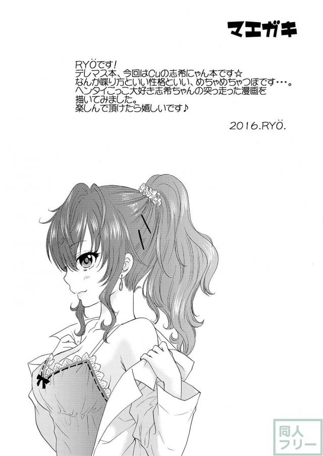 PERFUME TRIPPER <> 003
