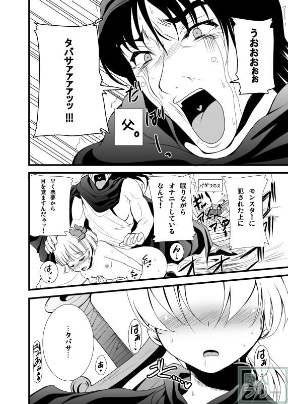 父娘で近親相姦ラブラブセックス!! <> 011
