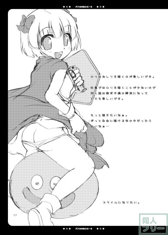 父娘で近親相姦ラブラブセックス!! <> 013