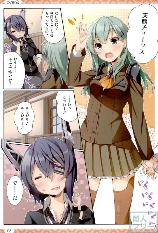 艦これ日常ほのぼのコメディ本 第15弾 <> 004