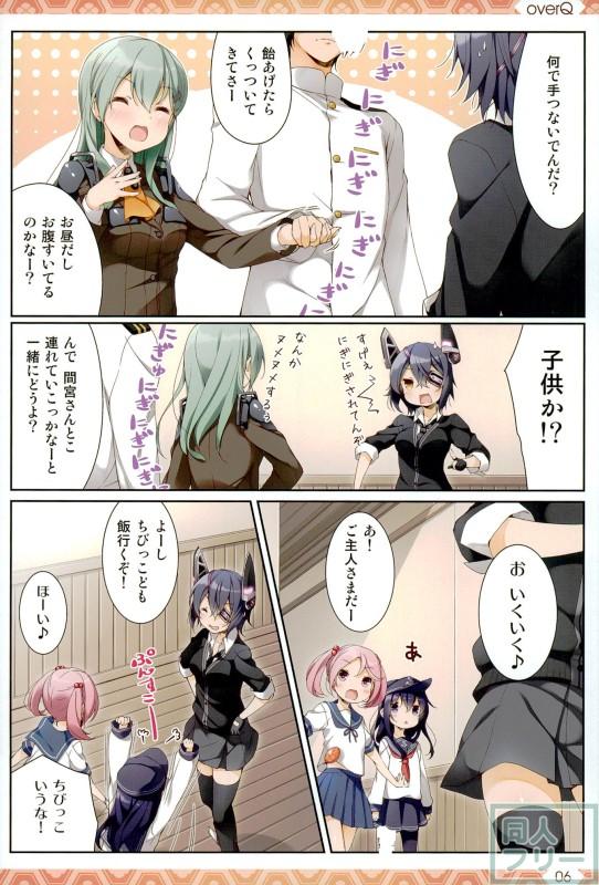 艦これ日常ほのぼのコメディ本 第15弾 <> 005