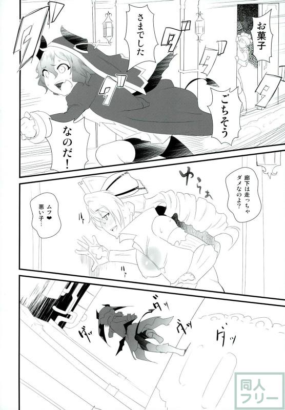 [百合・レズ・ふたなり] 怪しげな薬、移植、副作用。そして、抑えられない性的欲求。 <> 011