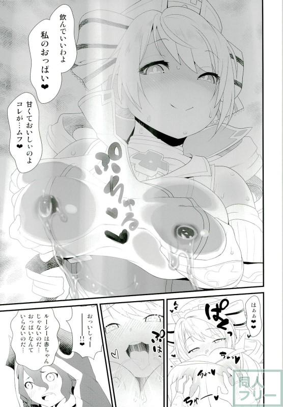 [百合・レズ・ふたなり] 怪しげな薬、移植、副作用。そして、抑えられない性的欲求。 <> 014