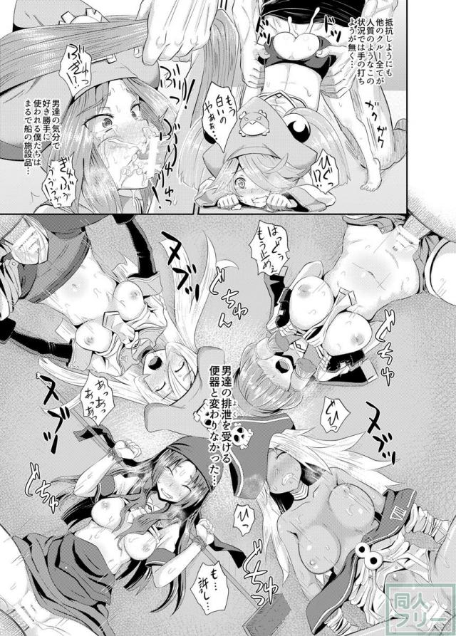 最初から最後まで肉便器として好き勝手に犯されます。 <> 004